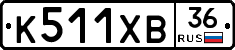 К511ХВ36 - 