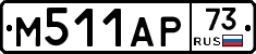 М511АР73 - 