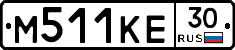 М511КЕ30 - 