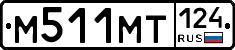 М511МТ124 - 