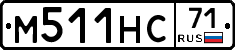 М511НС71 - 