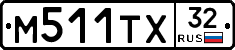 М511ТХ32 - 