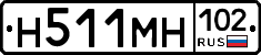 Н511МН102 - 