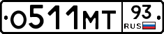 О511МТ93 - 