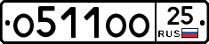 О511ОО25 - 