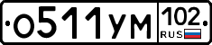 О511УМ102 - 