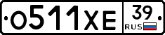 О511ХЕ39 - 