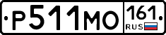 Р511МО161 - 
