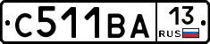 С511ВА13 - 