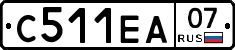 С511ЕА07 - 
