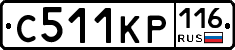 С511КР116 - 
