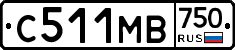С511МВ750 - 