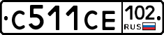 С511СЕ102 - 