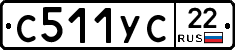 С511УС22 - 