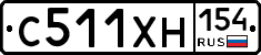 С511ХН154 - 