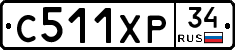 С511ХР34 - 