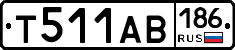 Т511АВ186 - 
