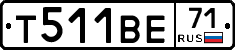 Т511ВЕ71 - 