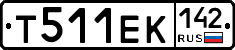Т511ЕК142 - 