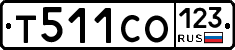 Т511СО123 - 
