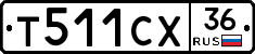 Т511СХ36 - 