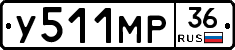 У511МР36 - 