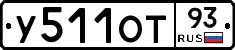 У511ОТ93 - 