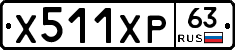 Х511ХР63 - 