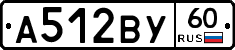 А512ВУ60 - 