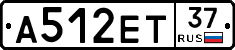А512ЕТ37 - 