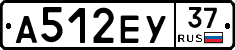 А512ЕУ37 - 