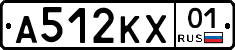 А512КХ01 - 