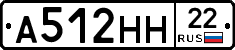 А512НН22 - 
