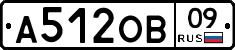 А512ОВ09 - 