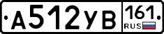 А512УВ161 - 
