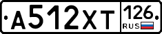А512ХТ126 - 