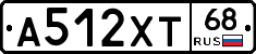 А512ХТ68 - 