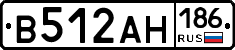 В512АН186 - 