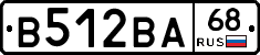 В512ВА68 - 