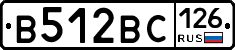 В512ВС126 - 