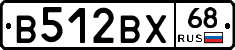 В512ВХ68 - 