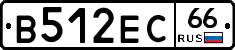 В512ЕС66 - 