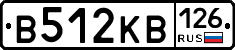 В512КВ126 - 