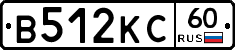 В512КС60 - 