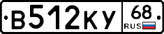 В512КУ68 - 