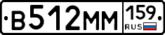 В512ММ159 - 