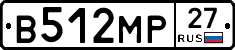 В512МР27 - 