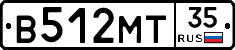 В512МТ35 - 