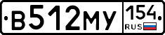 В512МУ154 - 