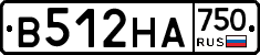В512НА750 - 